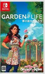 中古 ガーデンライフ：夢の庭をつくろう -Switch [video game]