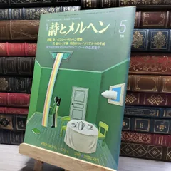 【サイン入り・宛名無し】やなせたかし画集 やなせたかし直筆イラストサイン入り葉書