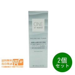未使用．未開封］ONE BY KOSE バランシングチューナー120mL×2本 - メルカリ