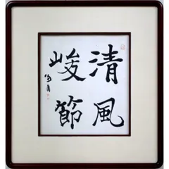 骨董 大集堂