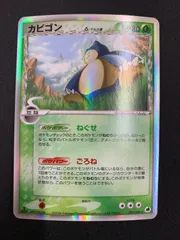 ⚫︎ポケモンカード カビゴン デルタ種 2025年最新】カビゴン デルタ種の人気アイテム - メルカリ