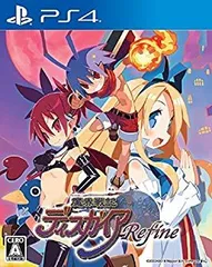 【中古】【非常に良い】魔界戦記ディスガイア Refine - PS4 z2zed1b