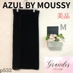 ★美品★AZUL by MOUSSY アズールバイマウジー スカート タイト ロング ニット サイドにレース 黒 ウエストゴム ウエストリボン欠品 M