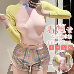 水着 ワンピース レディース ビキニ 長袖 体型カバー 2点セット ショートパンツ オールインワン 着痩せ 温泉 海水浴 ビーチ プール 可愛い 20代 30代 40代 大人 女性用 yongy17