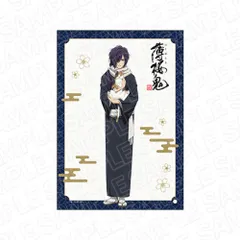匿名【限定】レア 薄桜鬼 斎藤 でか アクリルスタンド アクキー　和装　斎藤一 匿名＊レア 薄桜鬼 斎藤 でか アクリルスタンド＆キー アク