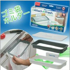 ゴミ袋ホルダー　フタ付き　扉　フック　レジ袋　ビニール　箱つぶれ