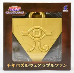 2025年最新】千年パズルウェアラブルファンの人気アイテム - メルカリ