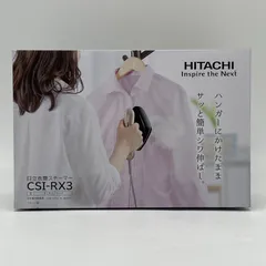 HITACHI 衣類スチーマー　CSI-RX3(B)のサムネイル