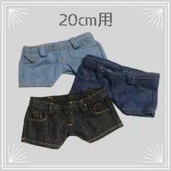 2025年最新】ぬいぐるみ用ジーンズの人気アイテム - メルカリ