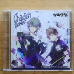 ■[廃盤] ゆよゆっぺ バンド NHF アルバムCD「Not Have Form 2025年最新】ゆよゆっぺ cdの人気アイテム - メルカリ