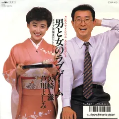 2025年最新】男と女のラブゲームの人気アイテム - メルカリ