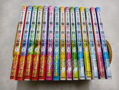 ありふれた職業で世界最強　コミック　1-15巻セット
