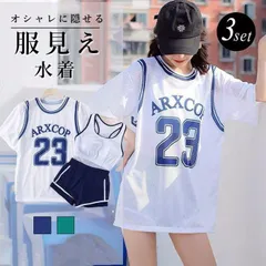 水着 レディース 即購入OK 体型カバー 高校生 中学生 3点セットプール スポーティー ママ 水着 ラッシュガード 韓国 女の子 10代 20代 30代 海 可愛い おしゃれ xzzhang345