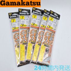 がまかつ 手返しキス仕掛 7号 3本鈎×2組 5セット 硬質ハリス エステル N-155 Gamakatsu キス仕掛