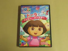 ドーラ　レンタル落ち　ＤＶＤ　英語教育　全１３巻セット ドーラ レンタル落ち DVD 英語教育 全13巻セット