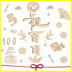 lollipopk 祝百日 29枚 レターバナー 木製 お食い初め ウッドバナー 100日 赤ちゃん 飾り ウッドレター ナチュラル お祝い (a2)