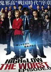 全巻セット【中古】DVD▼HiGH &amp; LOW(17枚セット)TV版 SEASON1 全3巻、SEASON2 全3巻、THE WORST EPISODE.0 全2巻、6 from 全2巻 + THE MOVIE、2、3 + THE RED RAIN + THE MIGHTY WARRIORS + DTC 湯けむり純情篇 + THE WORST レンタル落ち 全巻セット】HiGH&LOW ハイアンドロー(SP＋劇場版付き）DVD全14