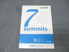 2026年最新】セブンサミット lecの人気アイテム - メルカリ