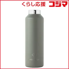 【 新品 未開封 】 REVOMAX　炭酸対応真空断熱ボトル WITHOUT CAP 20oz [592ml/ワンタッチ]【水筒本体のみ・キャップ別売】 オリーブグリーン [炭酸対応]　DWF-20749B-JP-CL 未使用 送料無料