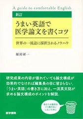 Red-Tailed Boas and Relatives 英語版 爬虫類情報誌 signetseeds.com