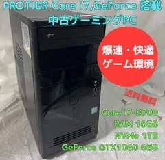 2025年最新】i7 8700 gtx1060の人気アイテム - メルカリ