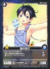 2025年最新】プロジェクトレヴォリューションの人気アイテム