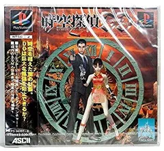 時空探偵DD 幻のローレライ (DVD) 2025年最新】時空探偵DD ～幻のローレライ～の人気アイテム