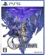 【PS5】 ヴァルキリーエリュシオン