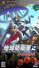 【中古】PSPソフト 地球防衛軍2ポータブル[通常版]