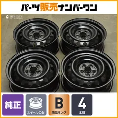 2025年最新】シエンタ 10系 ホイールキャップの人気アイテム