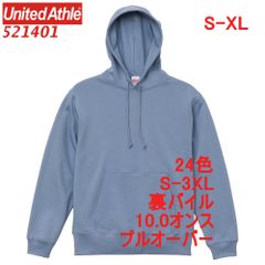 ユナイテッドアスレ 521401 パーカー スウェット プルオーバー 裏パイル 10オンス 無地 定番 メンズ レディース フーディー パーカ 5214-01 5214 UnitedAthle S M L XL LL 2L ブルー 水色 ライトブルー