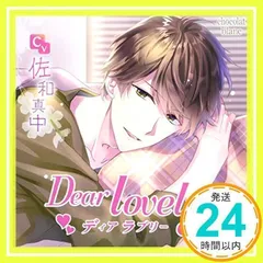 2025年最新】佐和真中cdの人気アイテム - メルカリ