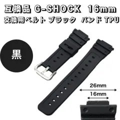 2026年最新】gw-5000-1jf ベルトの人気アイテム - メルカリ