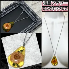 【SALE/新品】樹脂フラワーロングネックレス/ピンク