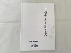 2024年最新】渓月、の人気アイテム - メルカリ