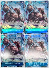 ONE PIECE CARD GAME エドワード・ニューゲート SRパラレル 4枚