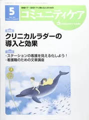 2024年最新】クリニケアの人気アイテム - メルカリ