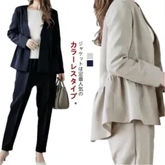 上下セット スーツ レディース 2点セット セットアップ 2点セット 長袖 ジャケット ペプラム ボタン テーパード セットアップスーツ パンツ ノーカラー セレモニースーツ フォーマルスーツ ビジネ#lucky596345