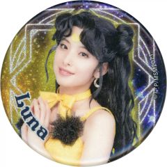 [중고] 배지·핀즈 MARISA(루나(인간의 모습)) 오리지널 반짝이 캔 배지 [뮤지컬 [미소녀 전사 세일러 문] 카구야 공주의 연인]