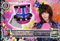 台湾版 新品 アイカツカード　スペシャルコラボ　ユニオンロックコーデ 台湾版 未使用 アイカツカード スペシャルコラボ ユニオンロック