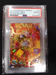 ベジット　PSA10 ドラゴンボールヒーローズ ベジット PSA10 旧弾 鑑定済み品 HJ3