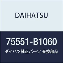 2023年最新】daihatsu ダイハツ 純正部品の人気アイテム - メルカリ