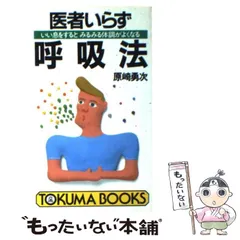 2025年最新】原崎の人気アイテム - メルカリ