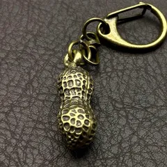 真鍮 キーホルダー キーリング ヴィンテージ ビンテージ アンティーク レトロ 真鍮製 縁起物 金運 ハンドメイド ペンダントトップ 置物 チャーム ピーナッツ 124