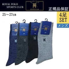 2024年最新】ROYAL POLO SPORTS CLUBの人気アイテム - メルカリ