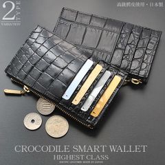 小銭入れ カード入れ　メンズ クロコダイル　鰐革 ワニ 最高級レザー　極薄財布