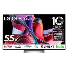 2025年最新】LG 55インチ 液晶テレビの人気アイテム - メルカリ