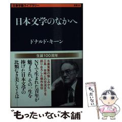 中古】 臨月 妊婦100人のドキュメント・ヌード / 野寺 夕子 / かもがわ出版 - メルカリ