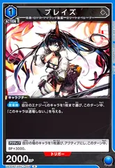 2025年最新】ブレイズ ユニオンアリーナの人気アイテム - メルカリ