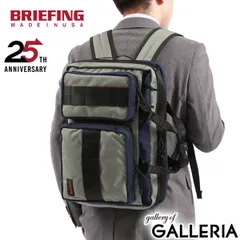 2026年最新】briefing 3way neo s-3の人気アイテム - メルカリ
